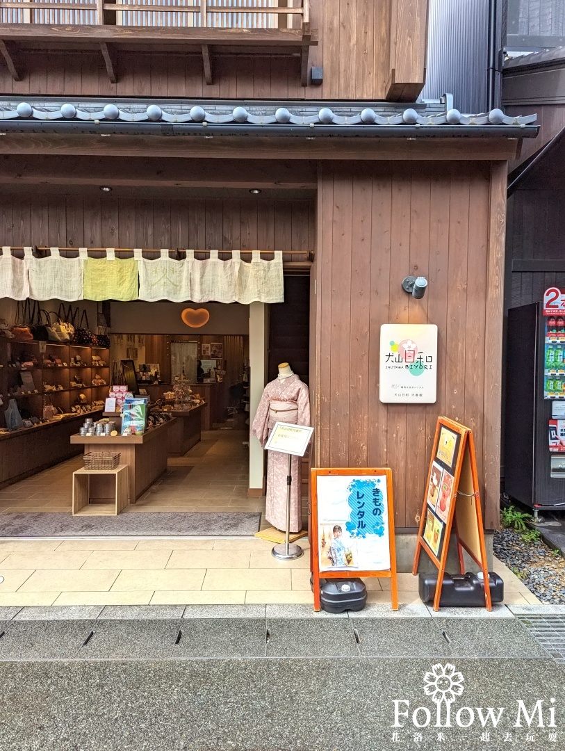 名古屋,犬山景點