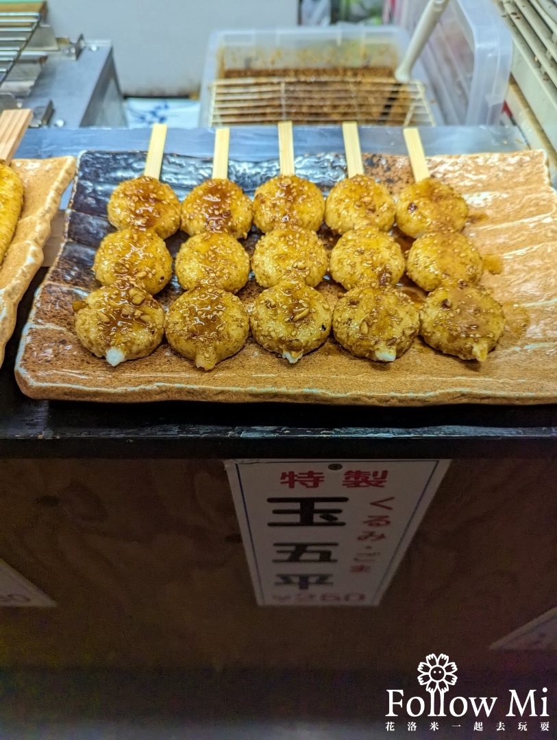 犬山景點,犬山美食