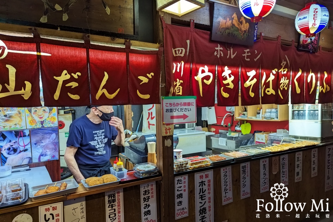 犬山景點,犬山美食