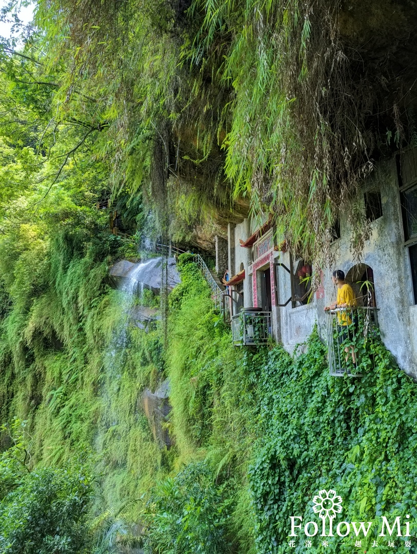 新北景點,新店區