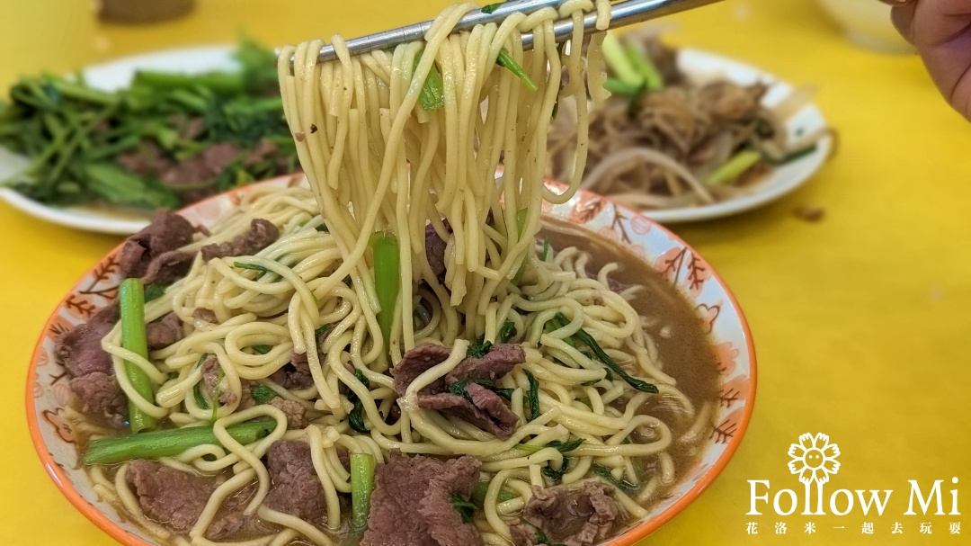 網站近期文章：華西街郭家炒牛肉，號稱台北最強炒牛肉，80年老店就是評價好！