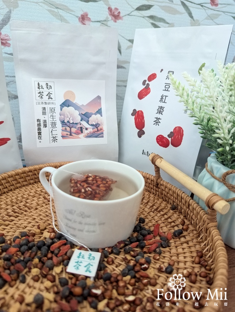 牛蒡茶,黑豆水,黑豆茶