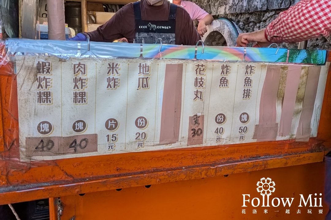 湖西鄉,澎湖美食 湖西鄉,澎湖美食