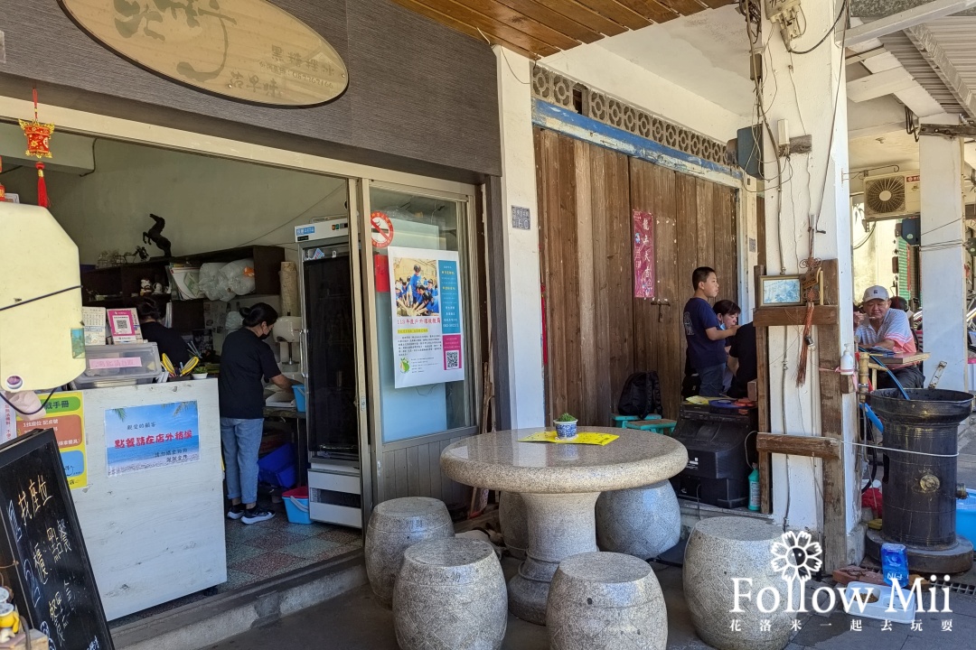 小金門美食,東林北街黑糖剉冰,烈嶼,金門美食