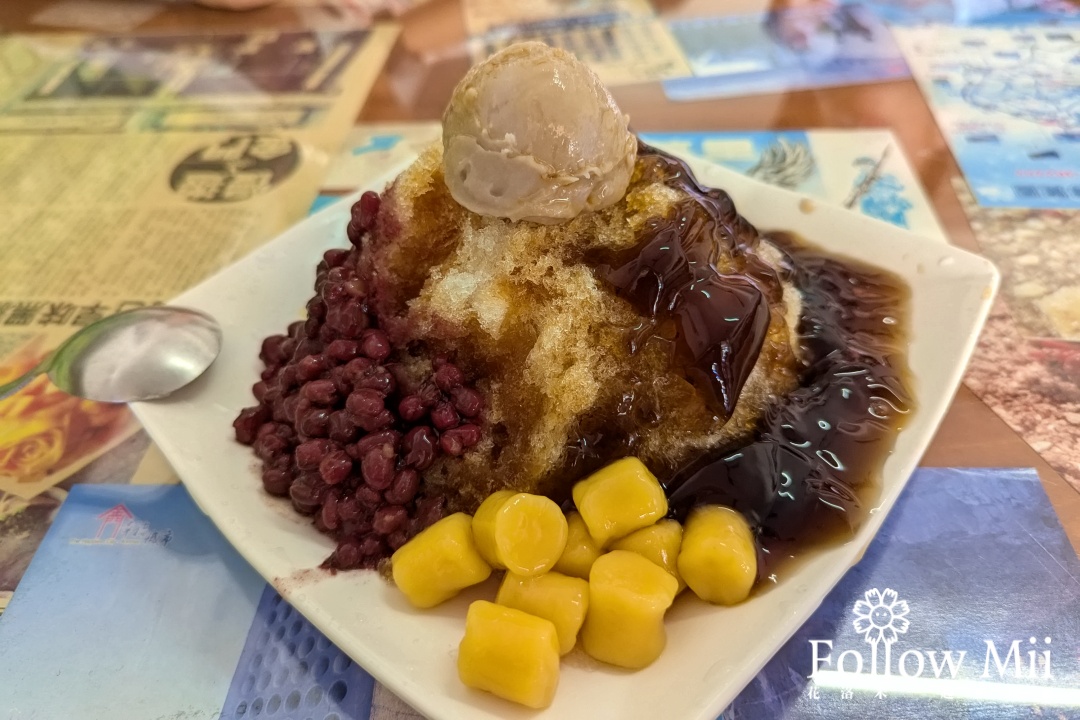 小金門美食,東林北街黑糖剉冰,烈嶼,金門美食