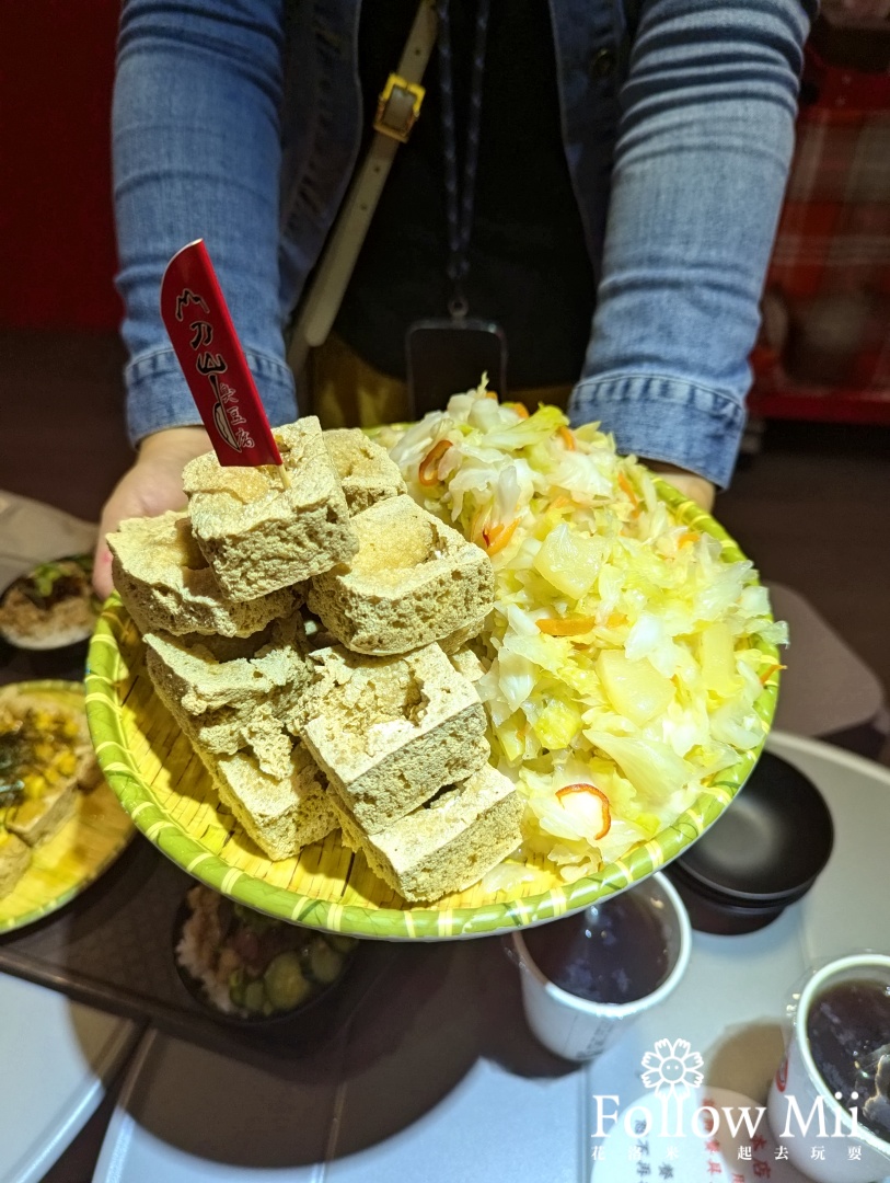 冬山鄉,刀山臭豆腐,宜蘭美食