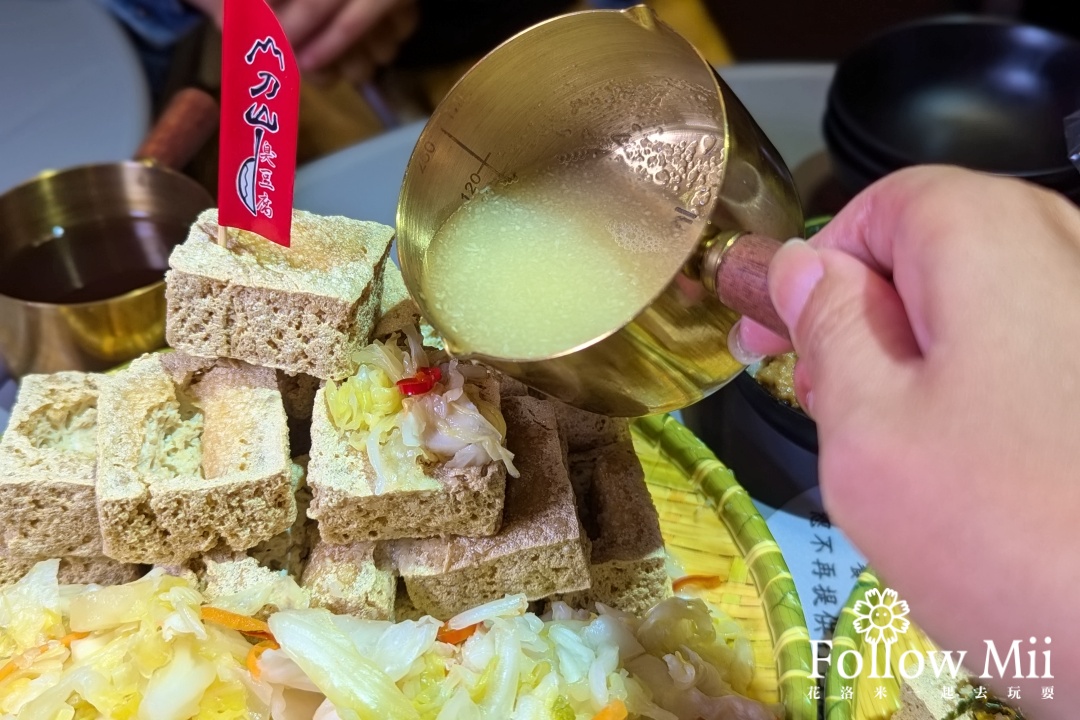 冬山鄉,刀山臭豆腐,宜蘭美食