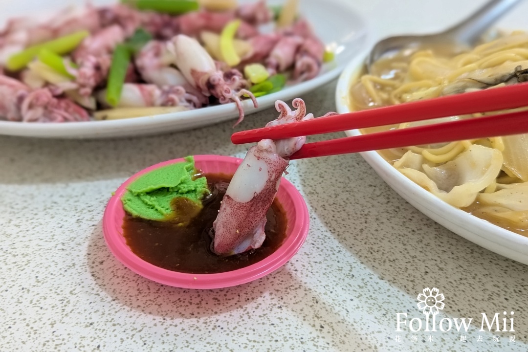 中正區,八斗子三姊妹小吃店,基隆美食