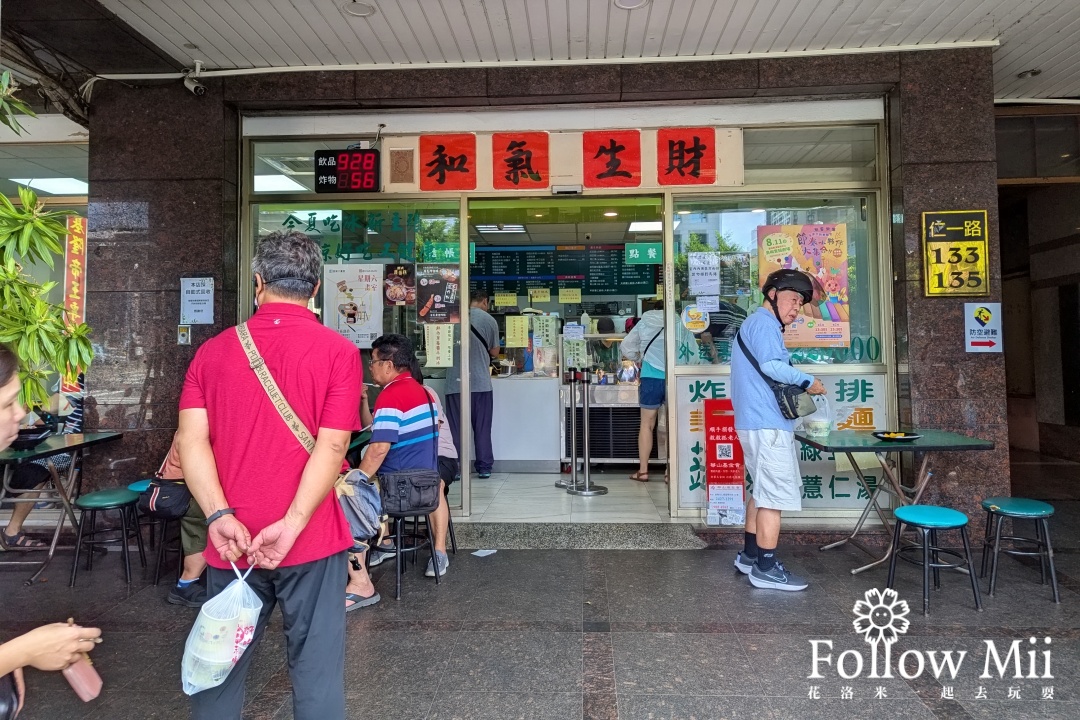 仁愛區,基隆美食,活力站蒟蒻屋