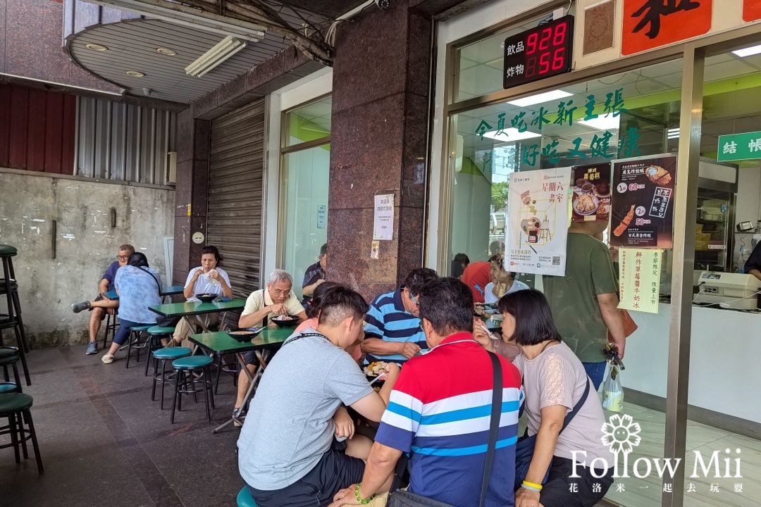 仁愛區,基隆美食,活力站蒟蒻屋