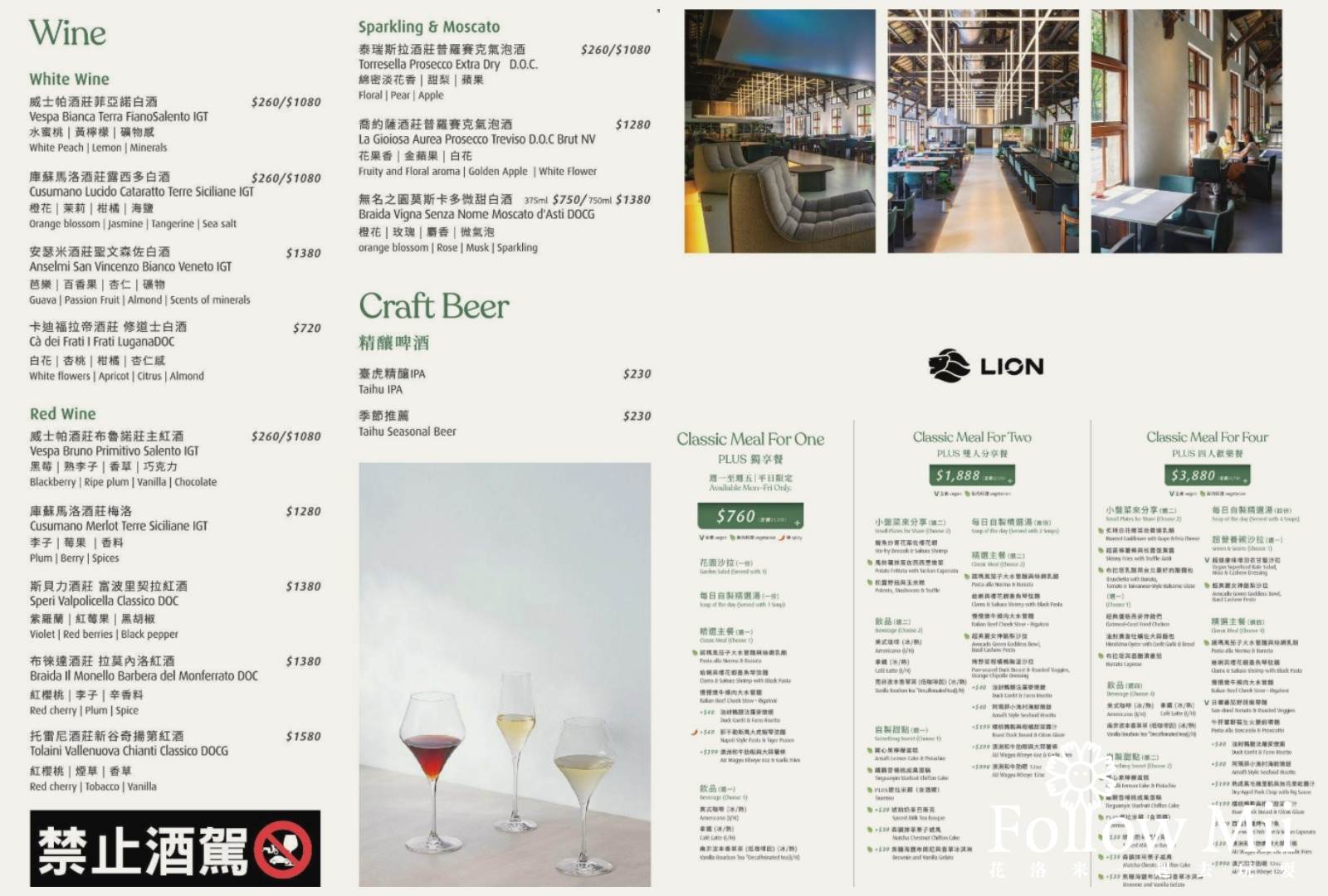 gonna+,信義區,台北美食,大巨蛋,捷運國父紀念館站