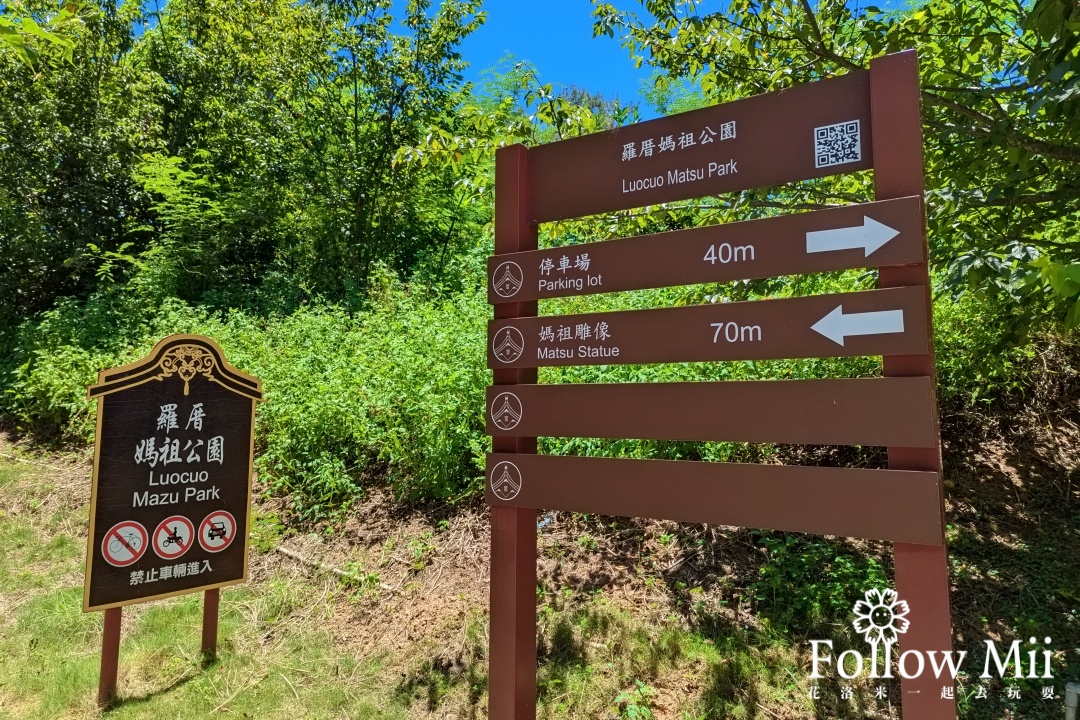 金湖鎮,金門媽祖,金門景點