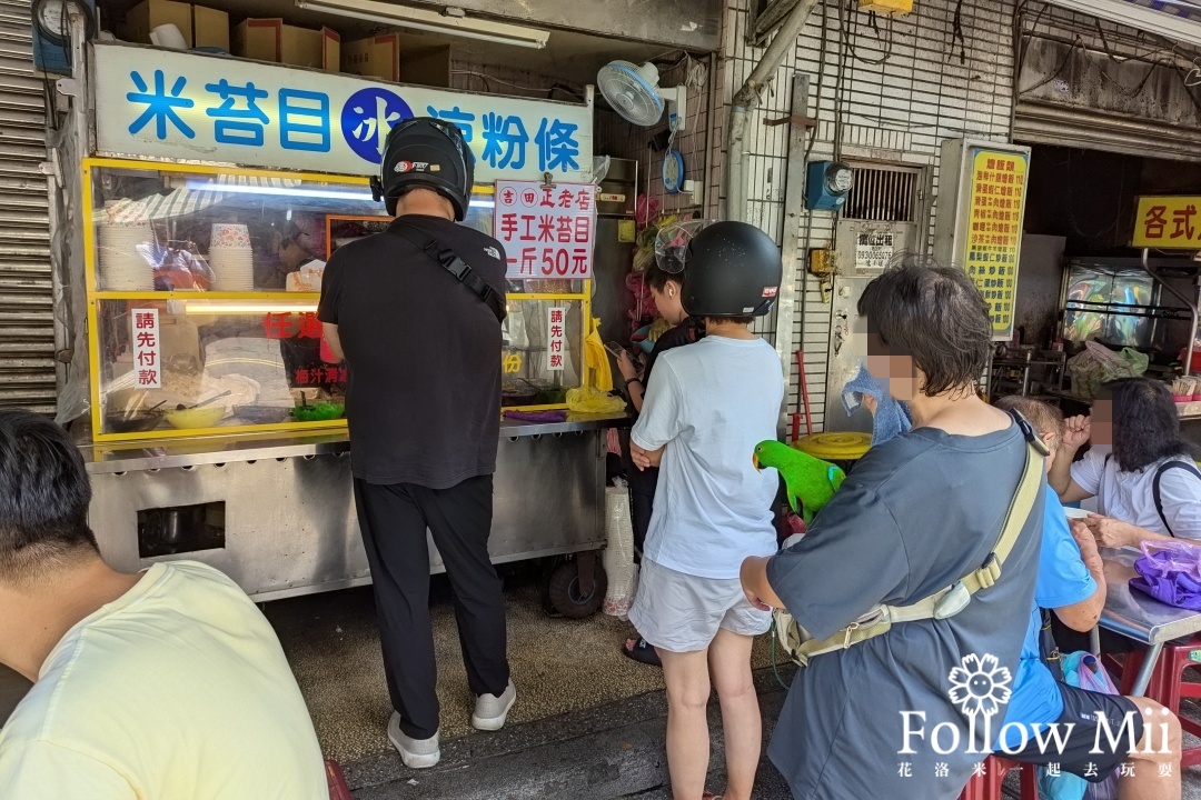 七堵區,基隆美食