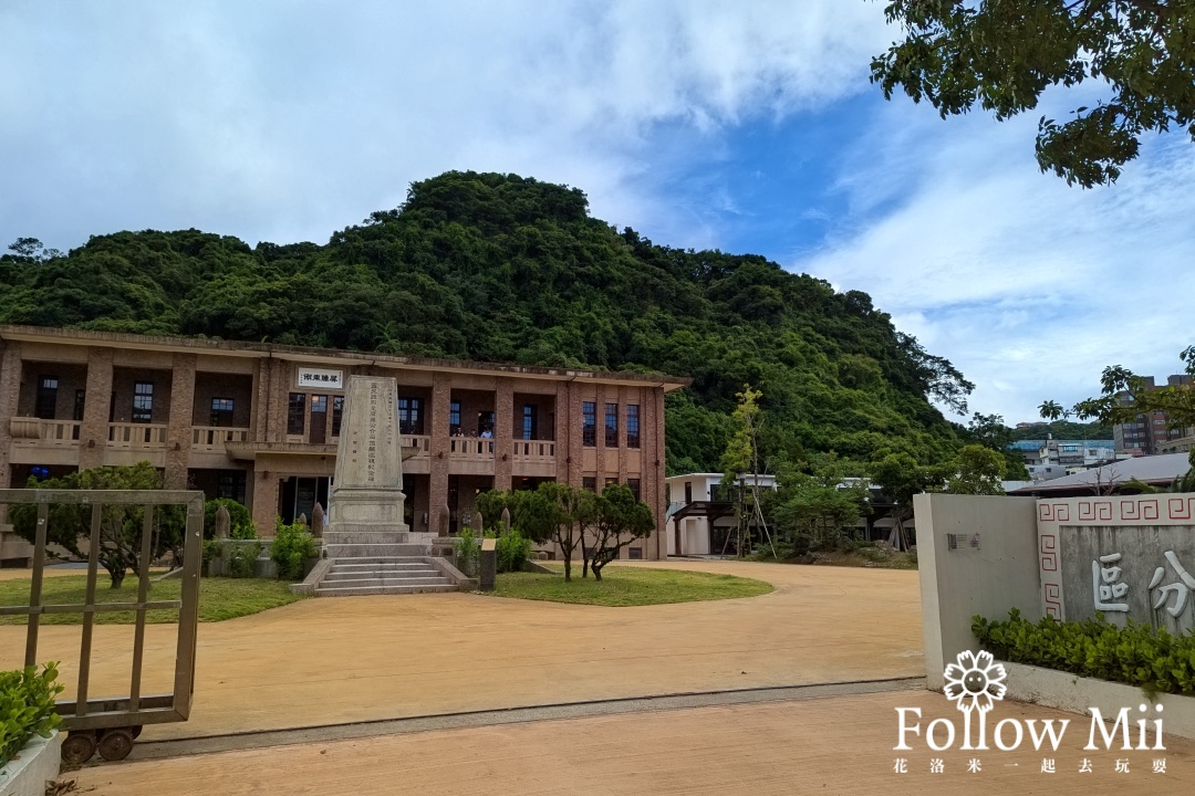 中正區,司令大院子,基隆景點