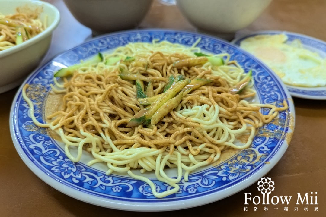 劉媽媽涼麵,台北美食,大巨蛋,松山區