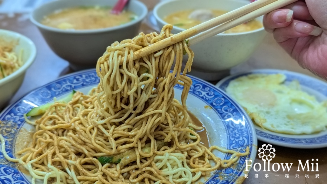 劉媽媽涼麵,台北美食,大巨蛋,松山區 @花洛米一起去玩耍