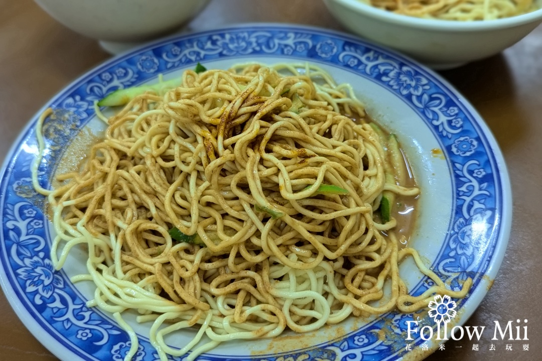 劉媽媽涼麵,台北美食,大巨蛋,松山區