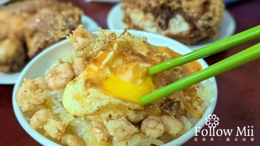 仁愛區,基隆美食,天天鮮排骨飯