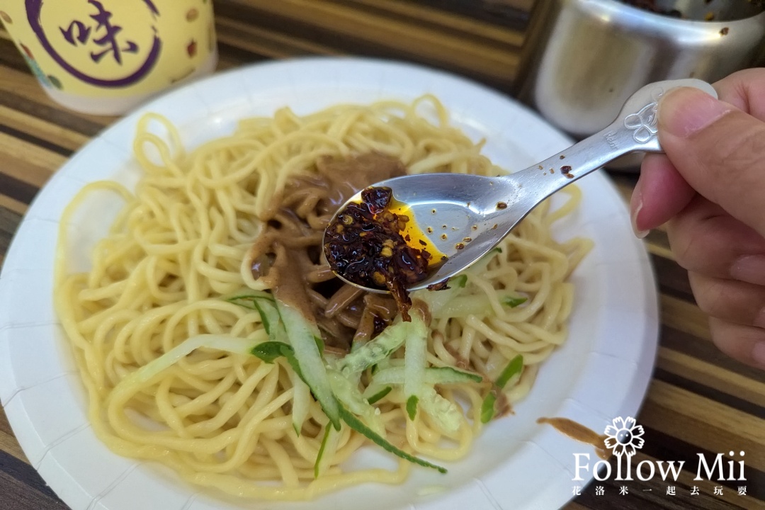 台北美食,捷運南京三民站,松山區,陳家涼麵