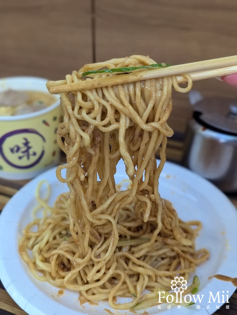 台北美食,捷運南京三民站,松山區,陳家涼麵