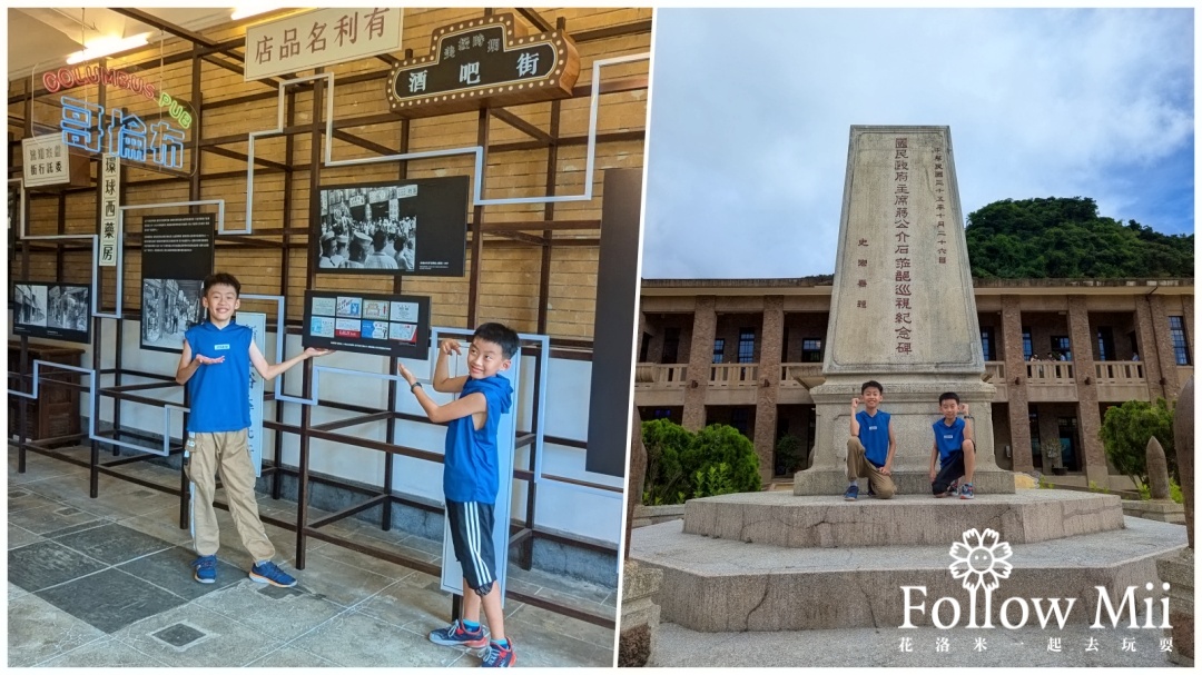 中正區,司令大院子,基隆景點