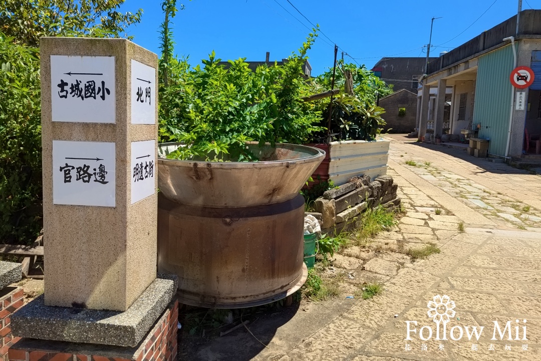 明遺老街,金城鎮,金門景點