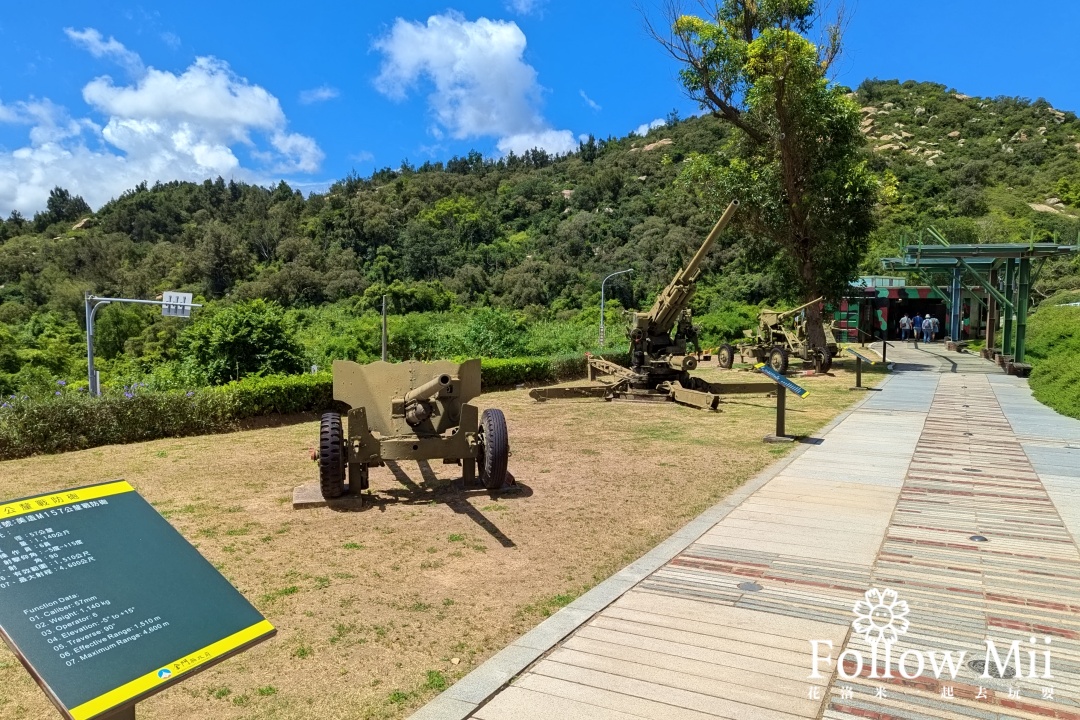 獅山砲陣地,金沙鎮,金門景點