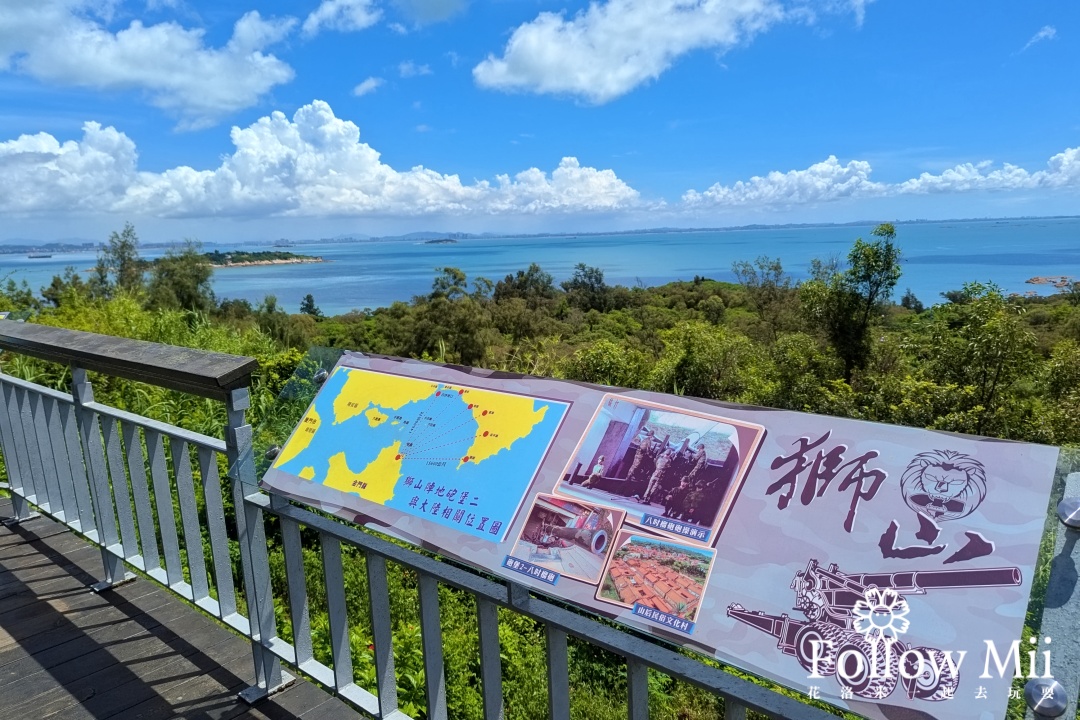 獅山砲陣地,金沙鎮,金門景點