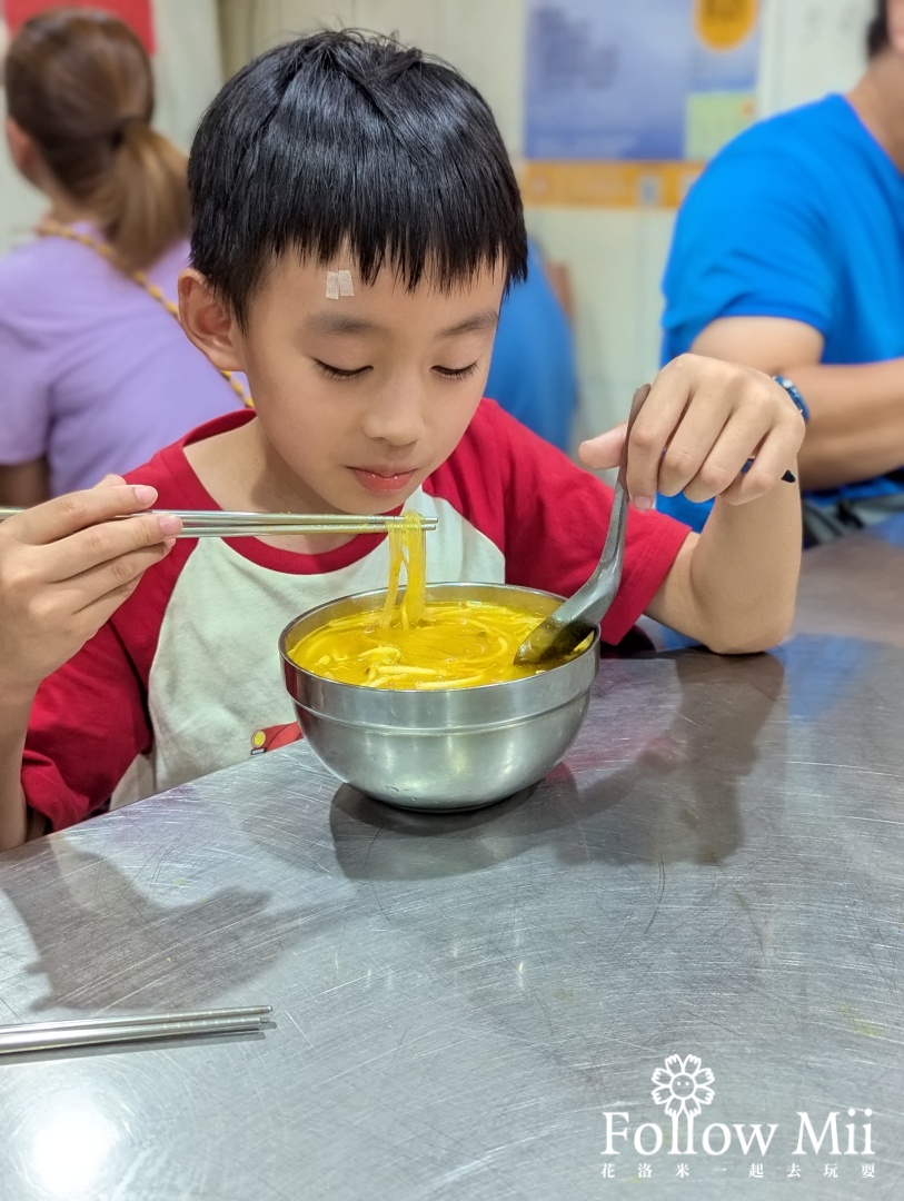 七堵區,七堵咖哩麵,基隆美食