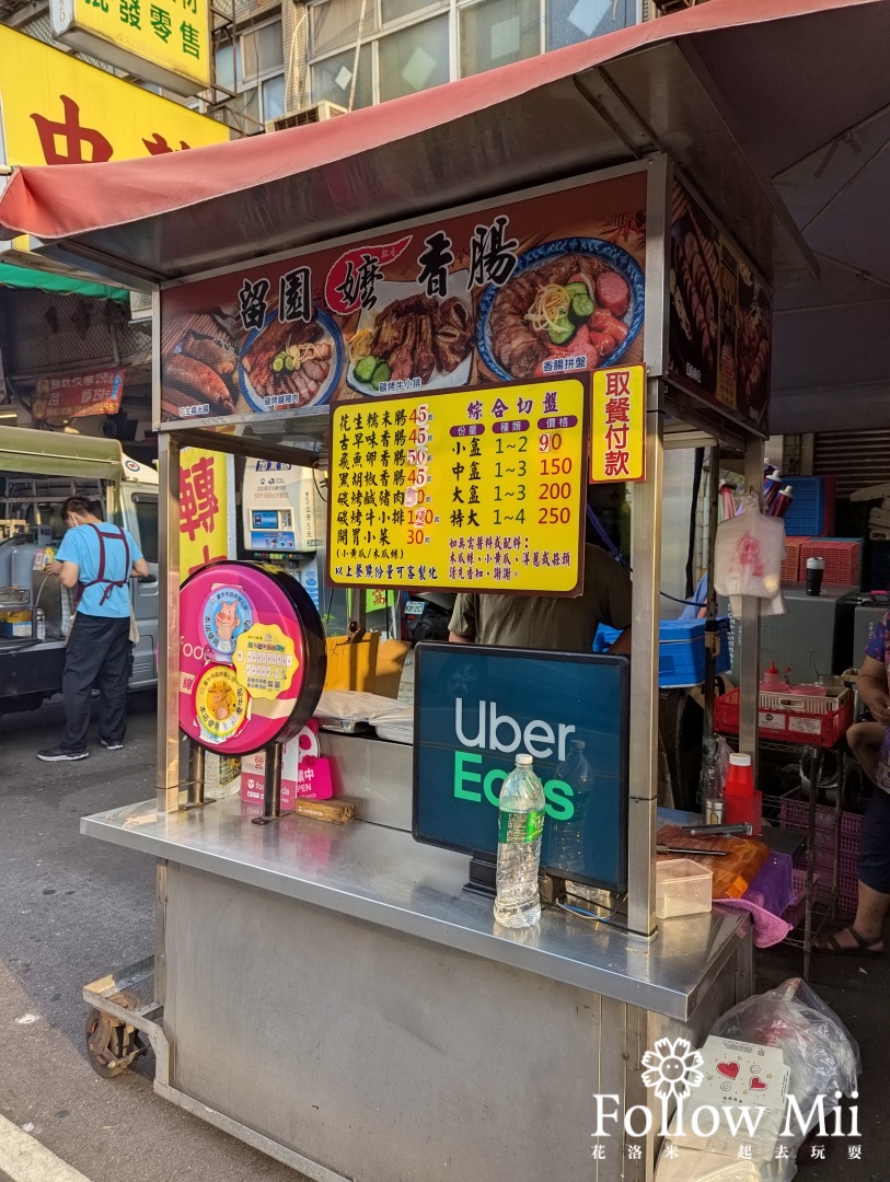 台中美食,水湳市場,留園香腸,西屯區