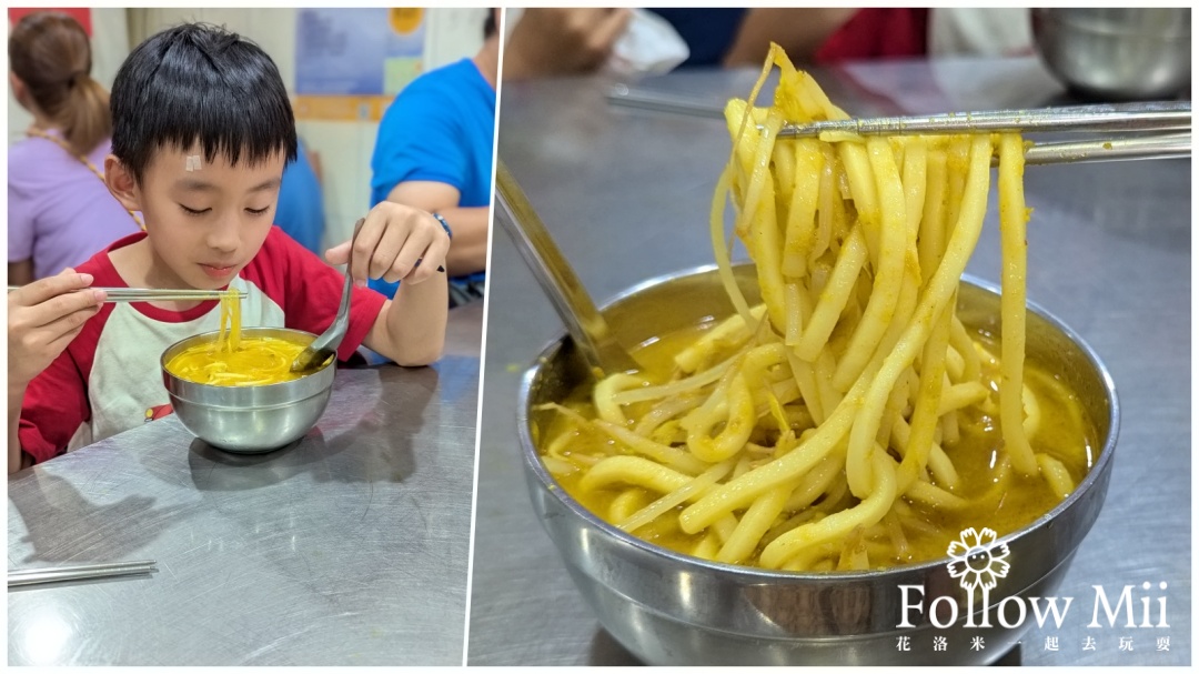 網站近期文章：七堵咖哩麵，基隆在地60年老店，在地人推薦銅板美食小吃！