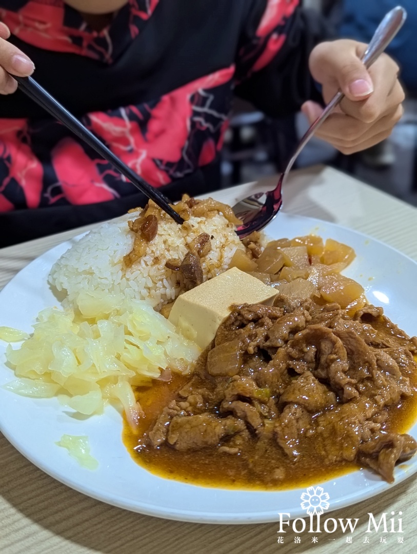 台北美食,士林區,捷運劍潭站,捷運士林站,食來運轉