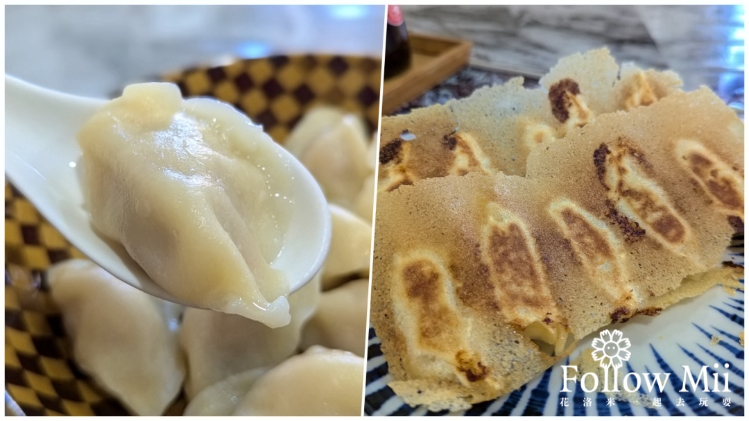 網站近期文章：田水餃子，彰化田中在地小店，冰花煎餃酥脆美味。