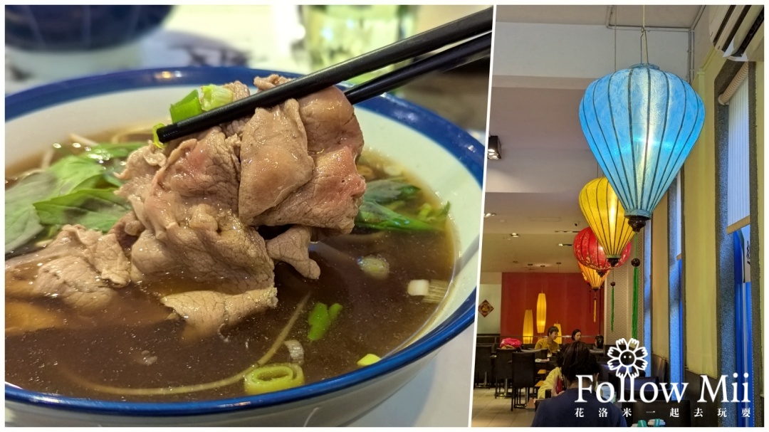 網站近期文章：士林越香蘭Vietnamese Fusion Cuisine，環境舒服，評價還不錯，來吃越南河粉。