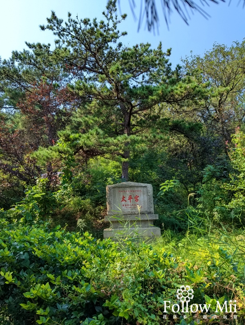 嶗山風景區,青島景點