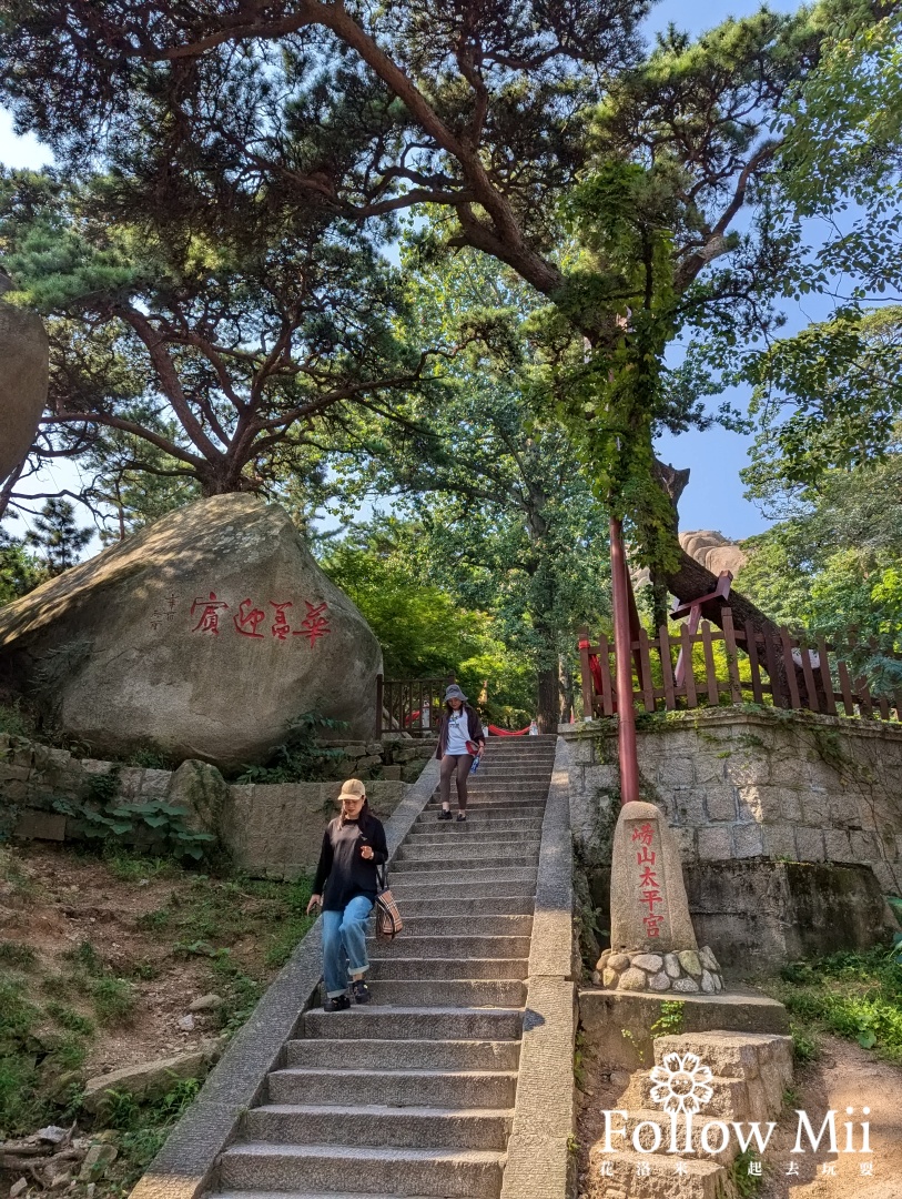 嶗山風景區,青島景點