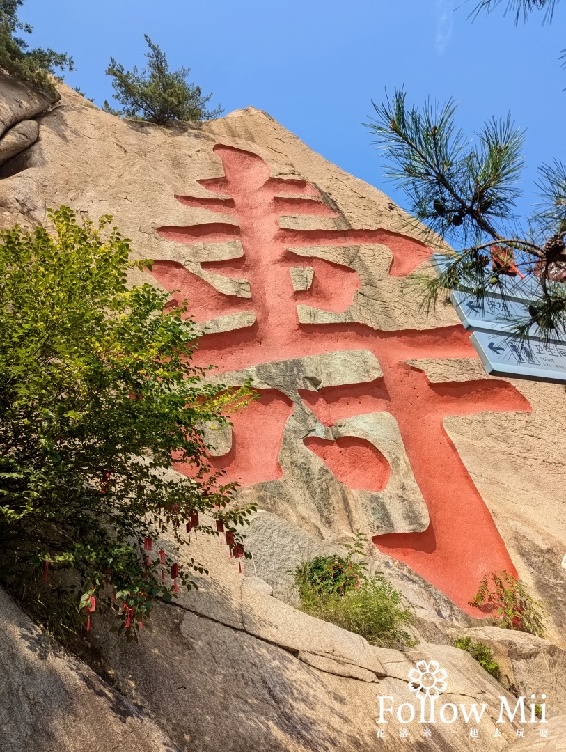 嶗山風景區,青島景點