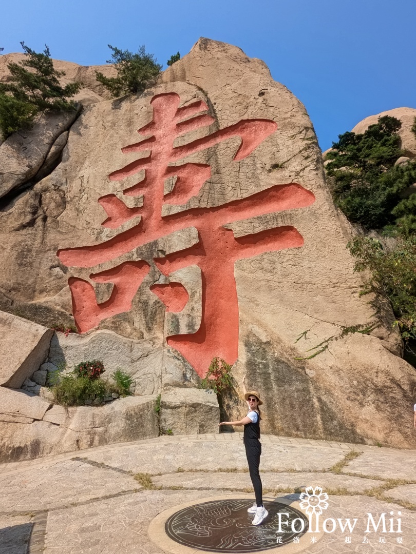 嶗山風景區,青島景點