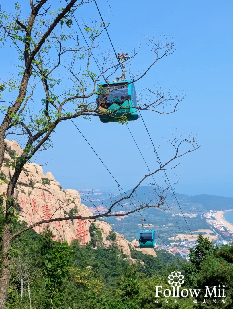 嶗山風景區,青島景點