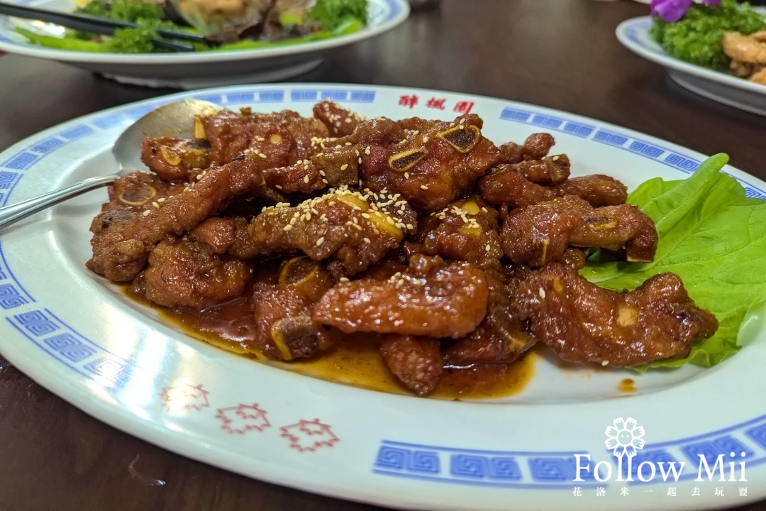 台北美食,必比登,松山區,米其林,醉楓園小館