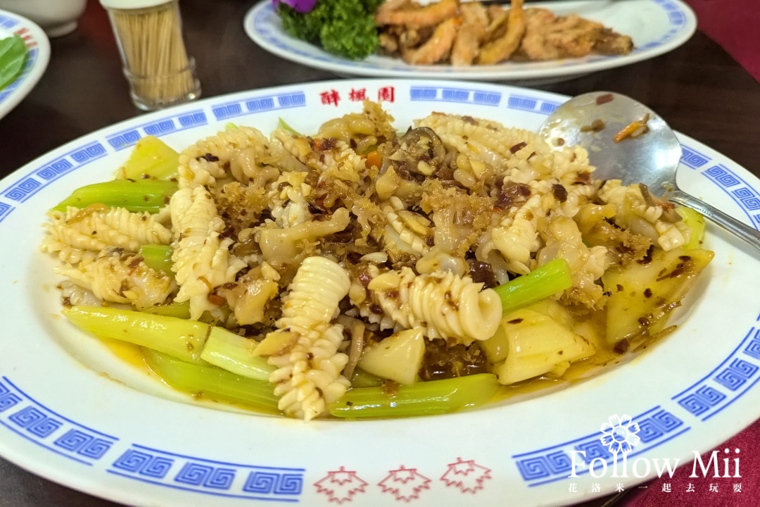 台北美食,必比登,松山區,米其林,醉楓園小館