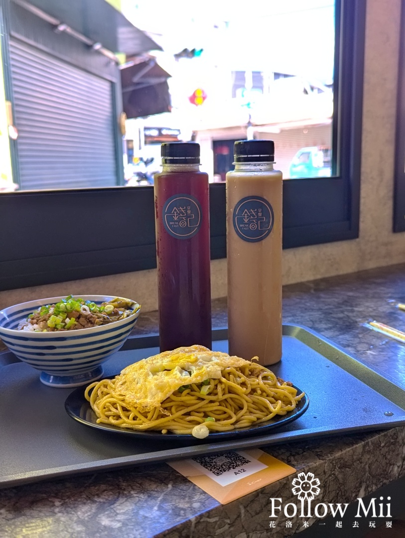 花蓮美食,錢記早餐