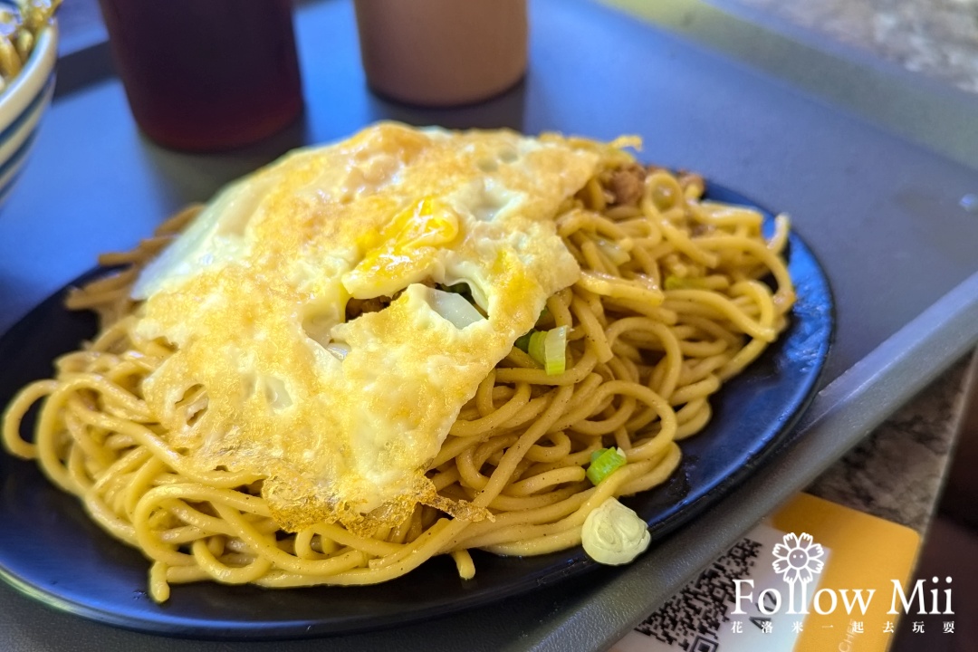 花蓮美食,錢記早餐