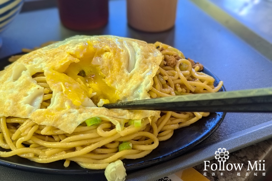 花蓮美食,錢記早餐