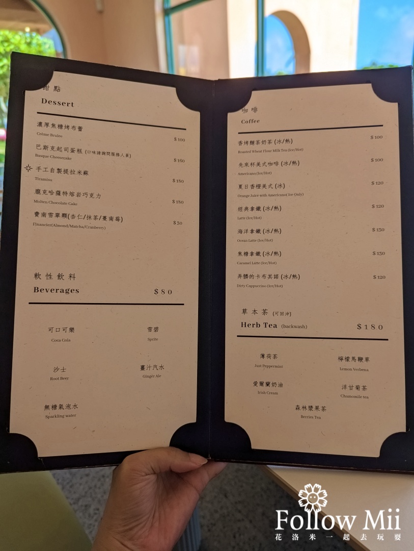 墾丁,屏東美食,諾薩餐酒館