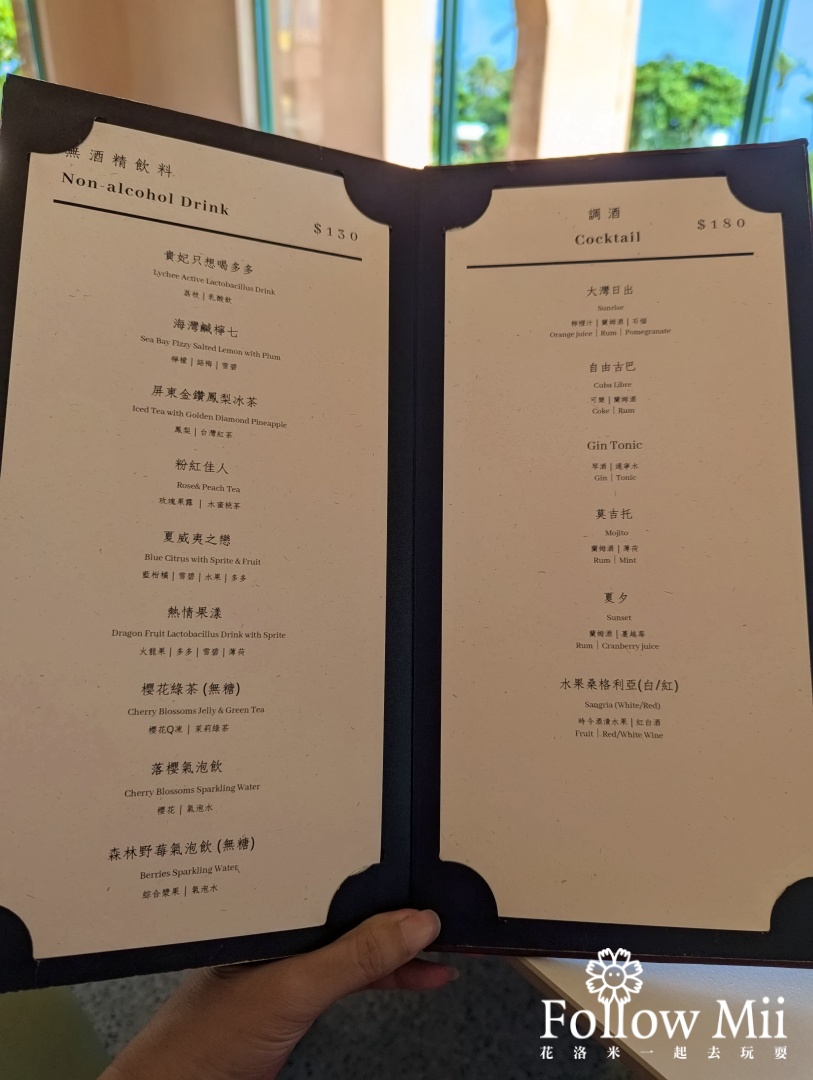 墾丁,屏東美食,諾薩餐酒館