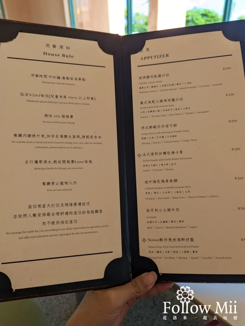 墾丁,屏東美食,諾薩餐酒館
