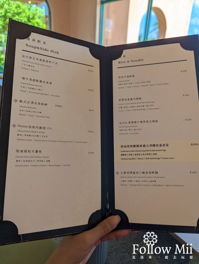 墾丁,屏東美食,諾薩餐酒館