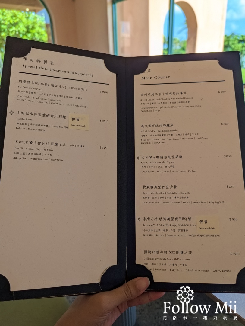 墾丁,屏東美食,諾薩餐酒館