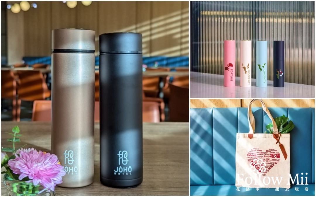 JOHO HOTEL,捷運美麗島站,高雄住宿,高雄車站